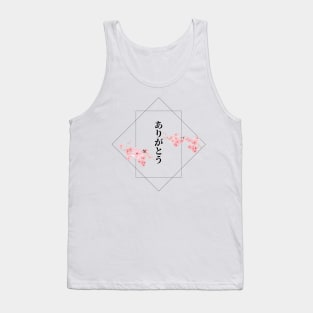 Thank you in Japanese. ありがとう / Arigatou Tank Top
